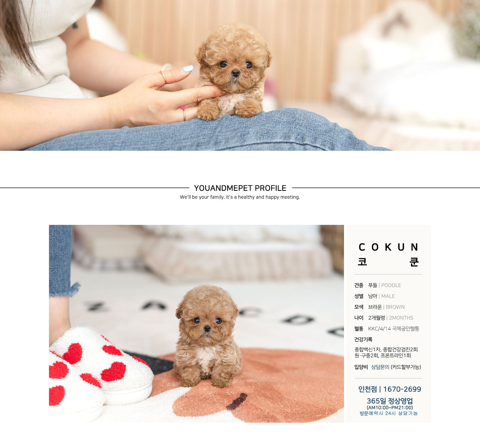 d65e12016ae2eb69cb4d35f3add486a1_1756367952_2034.jpg